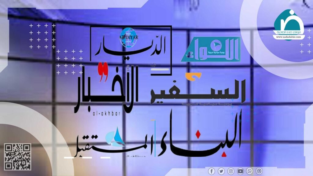 أسرار الصحف المحلية الصادرة اليوم الجمعة 19 حزيران / يونيو 2026