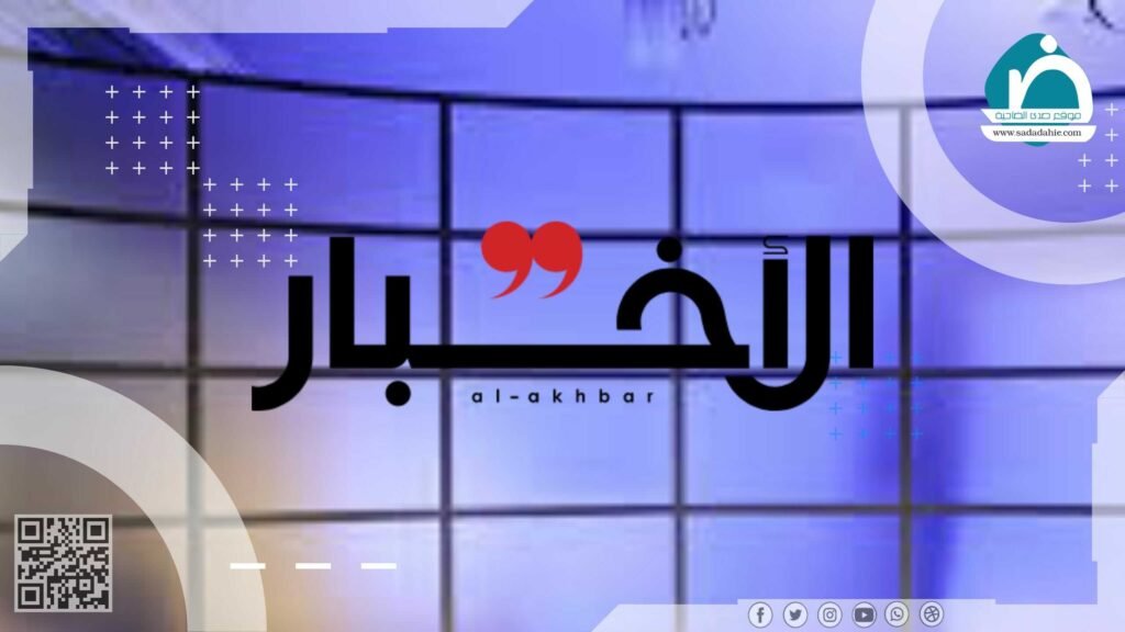 الأخبار: عون وسلام ومعهما الحكومة: صمت المريب بشأن العقوبات
