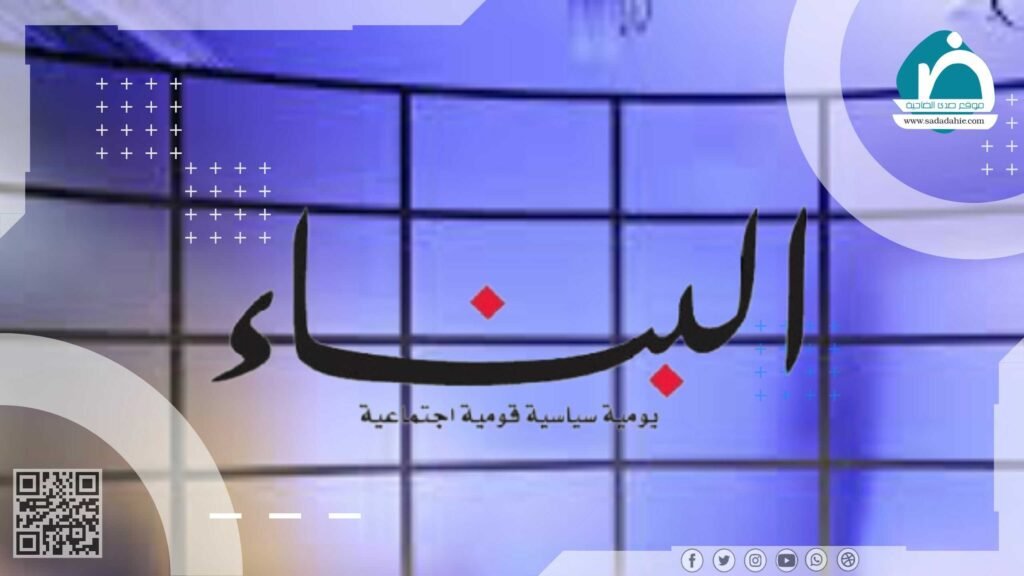 البناء: مفاوضات النووي تتقدّم… و«الطرف الثالث» يؤخر الاتفاق