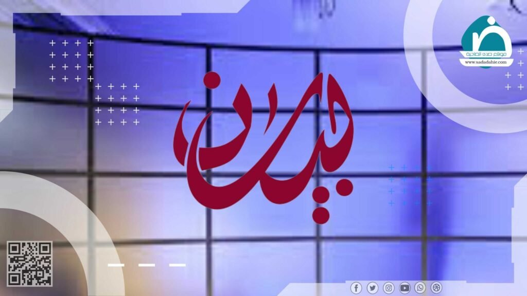 أسر شهداء المقاومة تصدر بياناً بشأن الأنباء المتداولة حول تفتيش منازل عوائل الشهداء