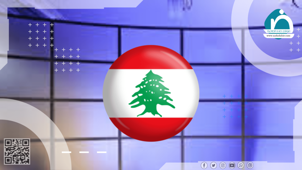 لبنان أمام فرصة نادرة.. في الأسابيع المقبلة!