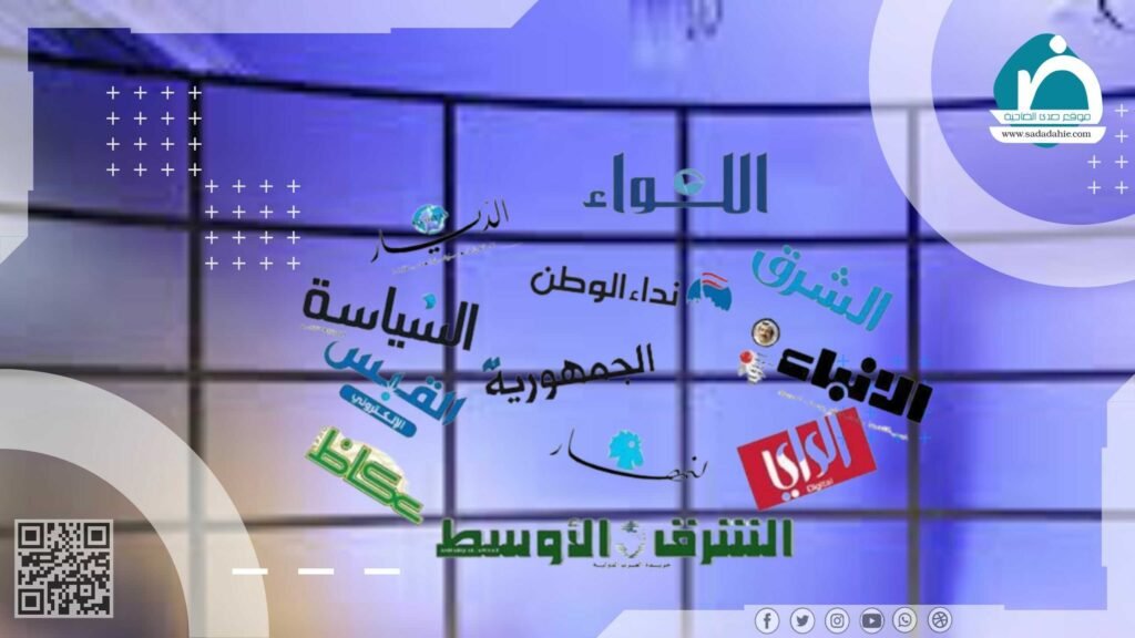 عناوين الصحف اللبنانية الصادرة اليوم الخميس 25-06-2026