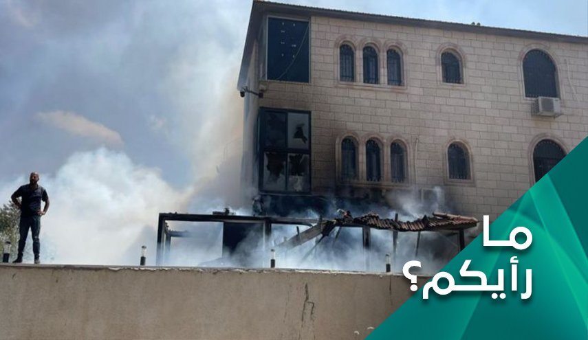 ضرورة تسليح القری الفلسطينية في ظل التصعيد الصهيوني.