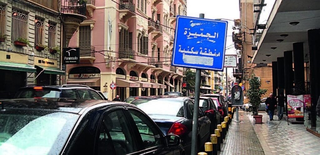 6 نواب من بيروت يطالبون بعدم إعطاء ترخيص لمهرجان في الجميزة.. ما السبب؟