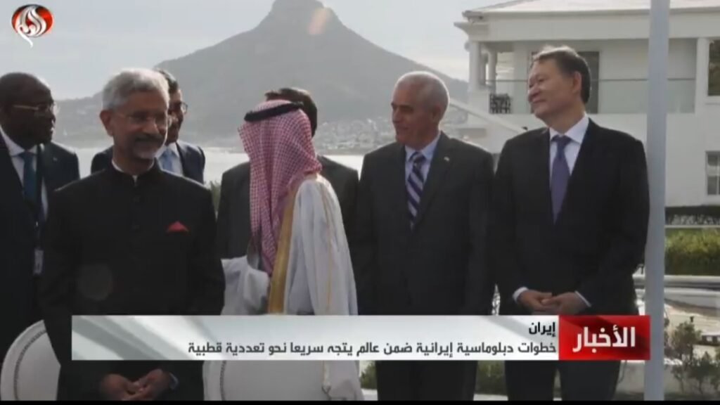 خطوات دبلوماسية إيرانية ضمن عالم يتجه سريعاً نحو تعددية قطبية 