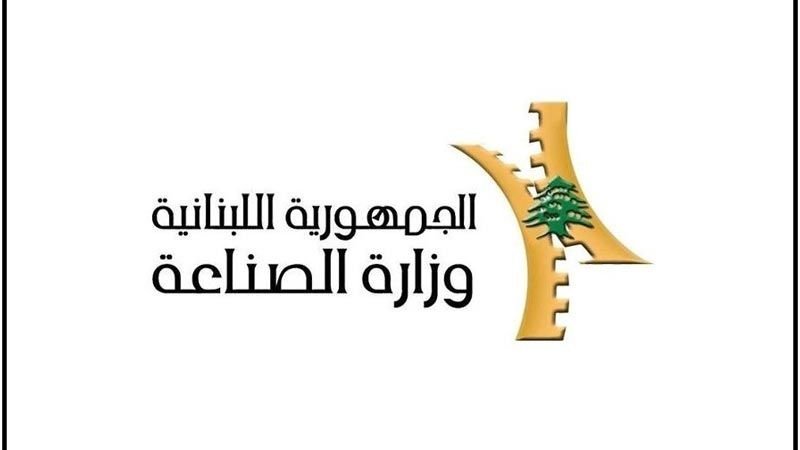 وزارة الصناعة تحدد سعر طن الترابة السوداء