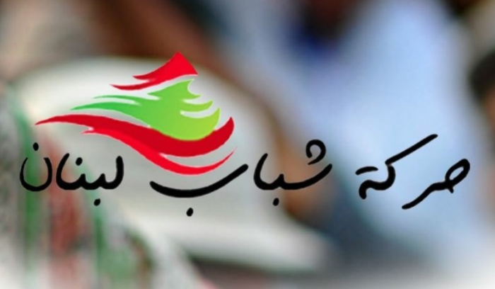 حركة شباب لبنان: لن نقبل بتوطين النازحين السوريين ولقرار سريع باعادتهم الى وطنهم