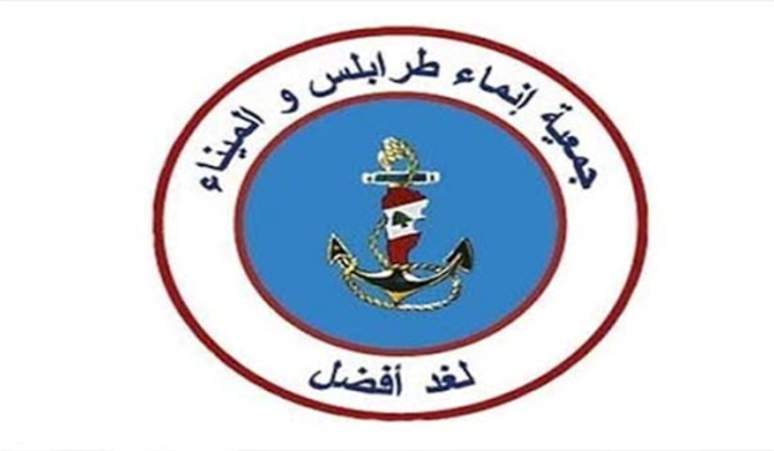 جمعية انماء طرابلس نوهت باطلاق “حملة خلينا نتحاور” في اليوم العالمي للحوار