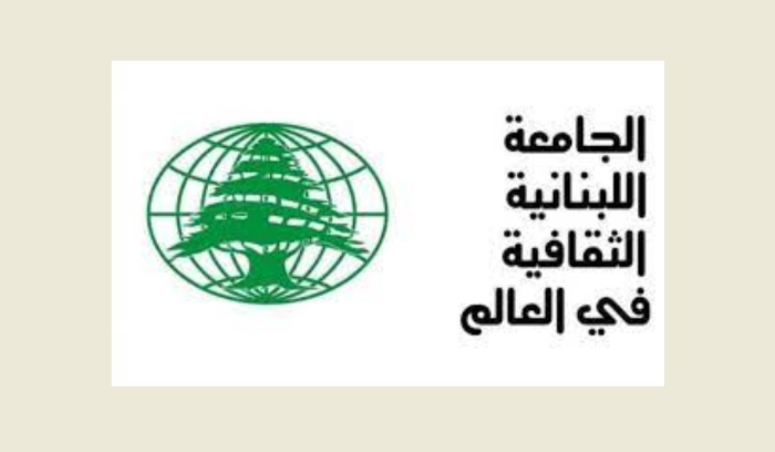 الجامعة اللبنانية الثقافية في العالم تعلن إرجاء المؤتمر الصحفي المقرر اليوم في نادي الصحافة إلى موعد يحدد  لاحقاً