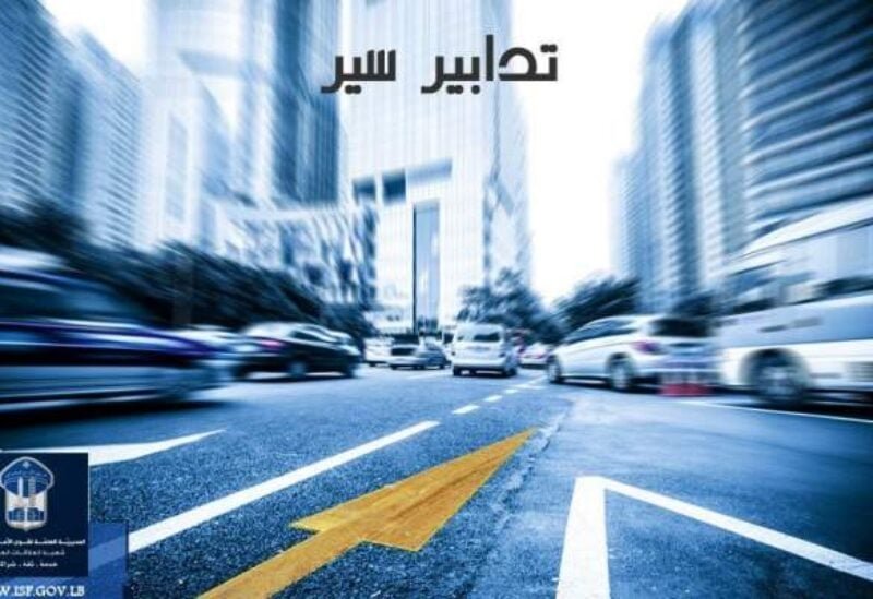 تدابير سير في النبطية تتعلق بذكرى عاشوراء.. إليكم التفاصيل