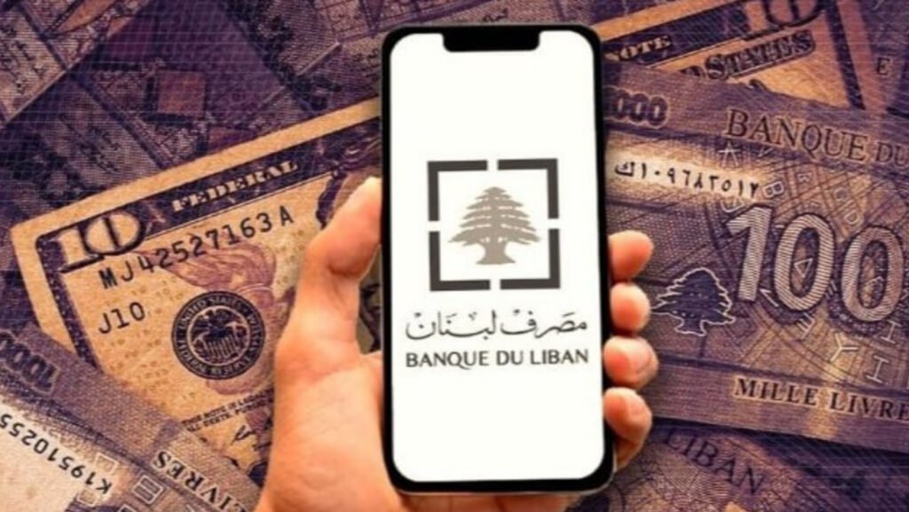 ما مصير الموظفين اذا توقّفت “صيرفة”؟