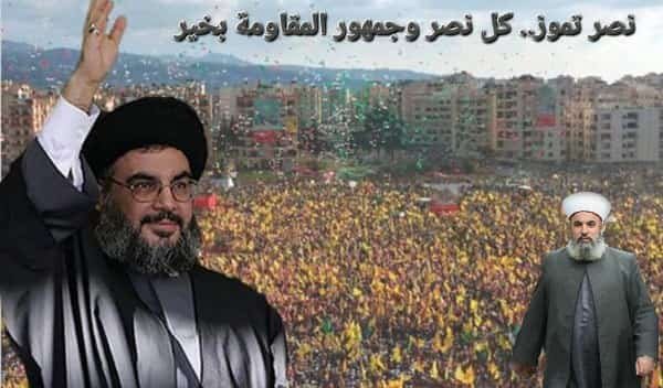 الشيخ الرفاعي: نهنّئ سماحة السيد حسن وجمهور المقاومة بالنصر الإلهي في حرب تموز.
