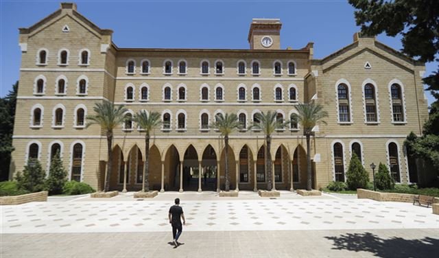 الجامعة الأميركية تمنع التعرّض “للمثليين”!