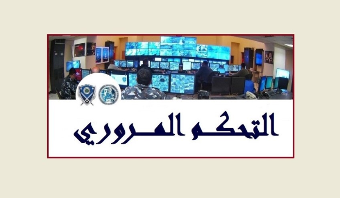 إحصاءات غرفة التحكم لل 24 ساعة الماضية
