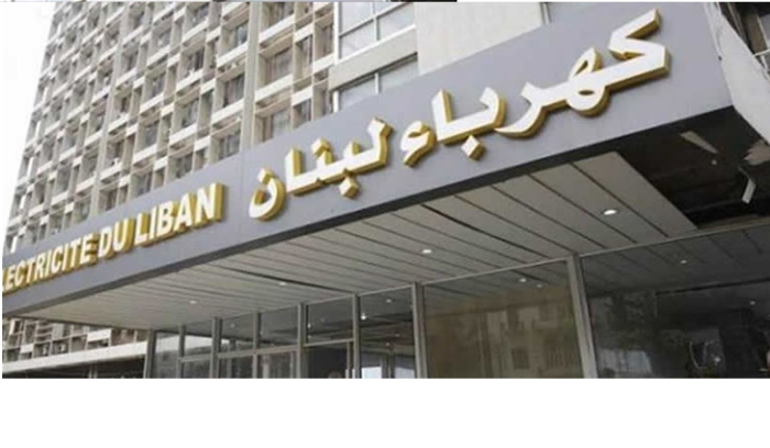 كهرباء لبنان طلبت من الإدارات والمؤسسات العامة ومصالح المياه وسواها تسديد الفواتير وإلا القطع