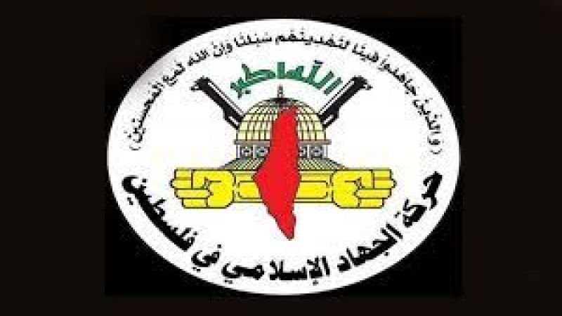 “الجهاد الإسلامي”: جرائم الاحتلال لن تنجح في تغيير هوية القدس