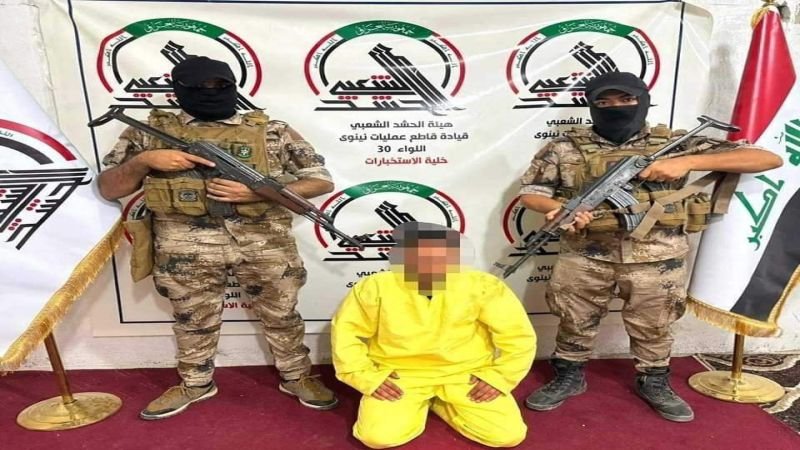 اللواء 30 بالحشد الشعبي العراقي يطيح بأحد عناصر “داعش” في سهل نينوى