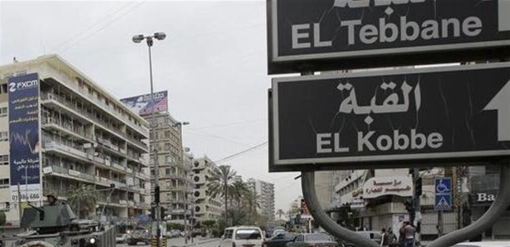 توتر وغضب في القبة.. ماذا يجري بين مواطنين والقوى الأمنية هناك؟