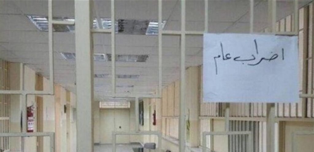 لسنا مكسر عصا”… إضراب في مختلف الدوائر الرسمية