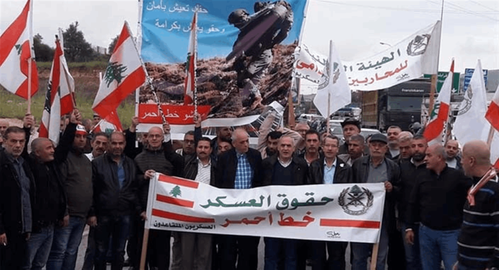 المتقاعدون العسكريون أعلنوا العصيان المدني!
