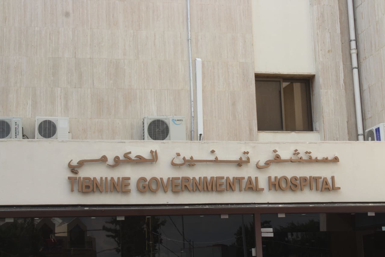 إنجاز طبي في مستشفى تبنين الحكومي.. هذا ما حصل مع هذه المريضة !