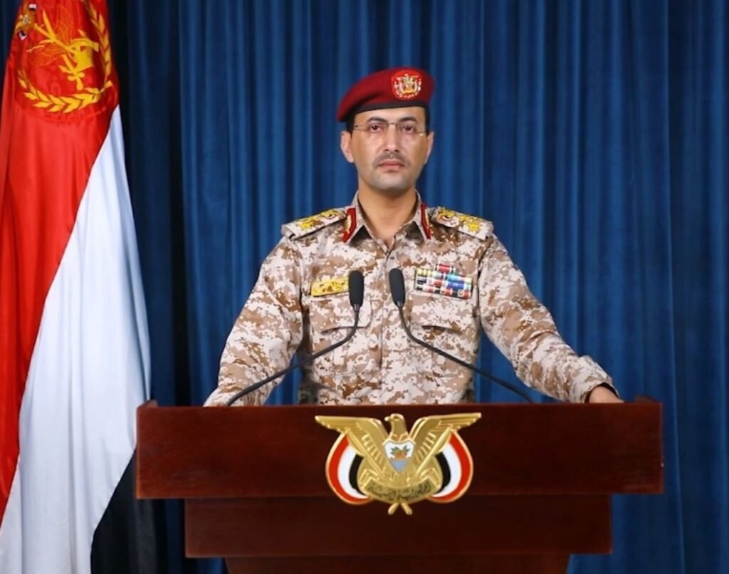 القوات المسلحة اليمنية: أسقطنا طائرة استطلاع سعودية في أجواء محافظة صعدة