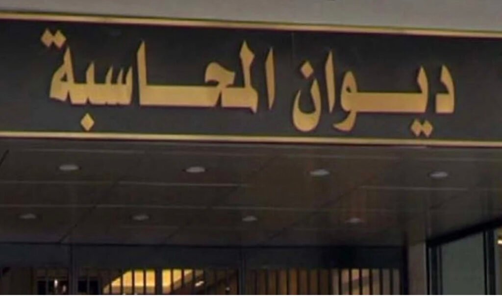 الديوان” يسأل “تاتش”: أين أصبح تلزيم خدمة الـA2P؟