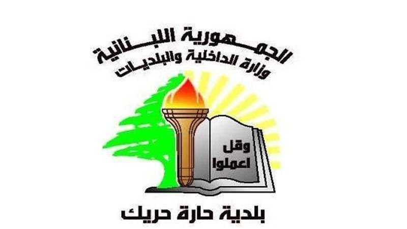 المفرزة الصحية في حارة حريك راقبت تطبيق معايير سلامة الغذاء في ملاحم المنطقة