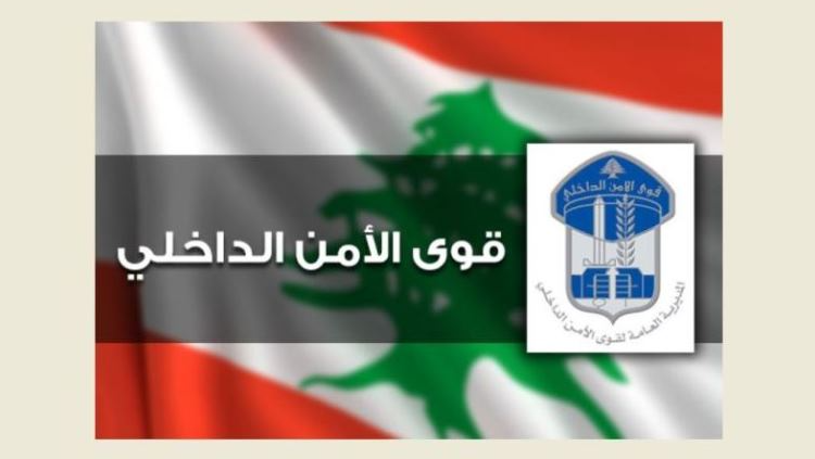 مفرزة زحلة القضائية أوقفت عصابة سرق أفرادها منزلاً