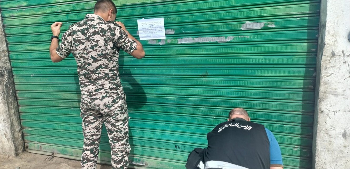 حملة “جدّية جدا”!