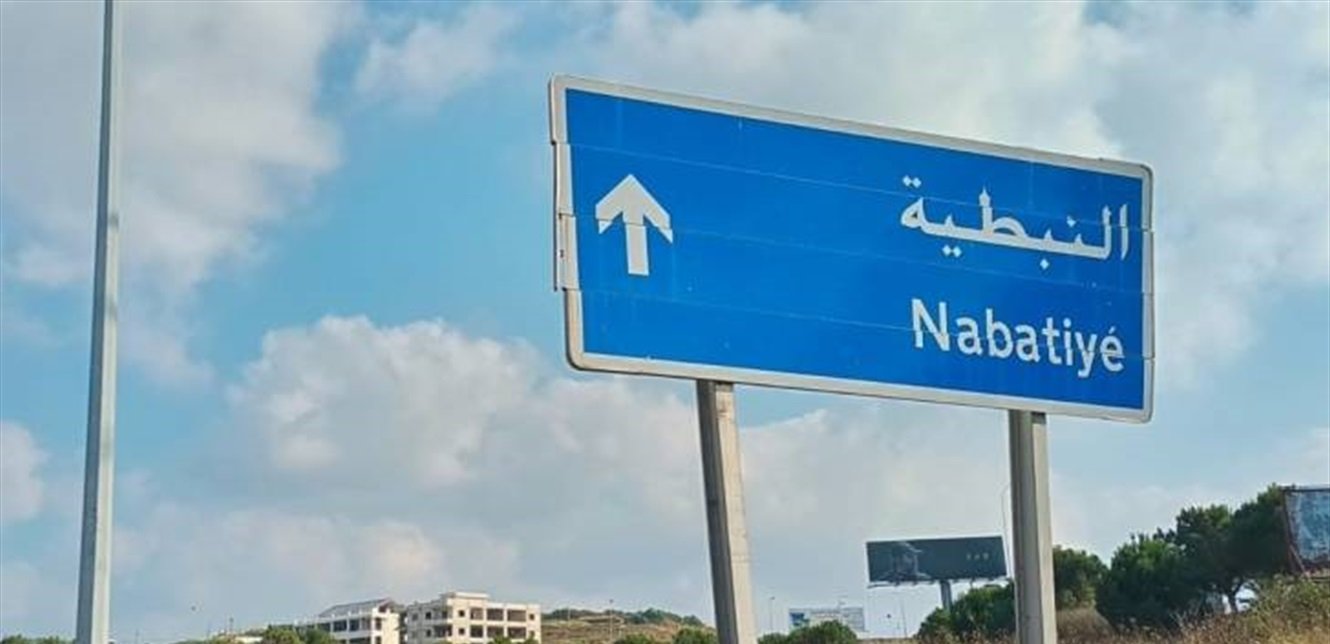 تدابير أمن وسير تزامنًا مع إحياء مراسم عاشوراء في النبطيّة