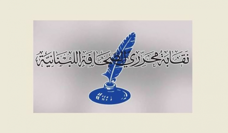 نقابة المحررين: الموافقة على جميع طلبات الانتساب