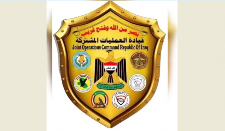 العمليات المشتركة العراقية تعلن التوصل لمعلومات عن مطلقي الصواريخ على قاعدة عين الأسد