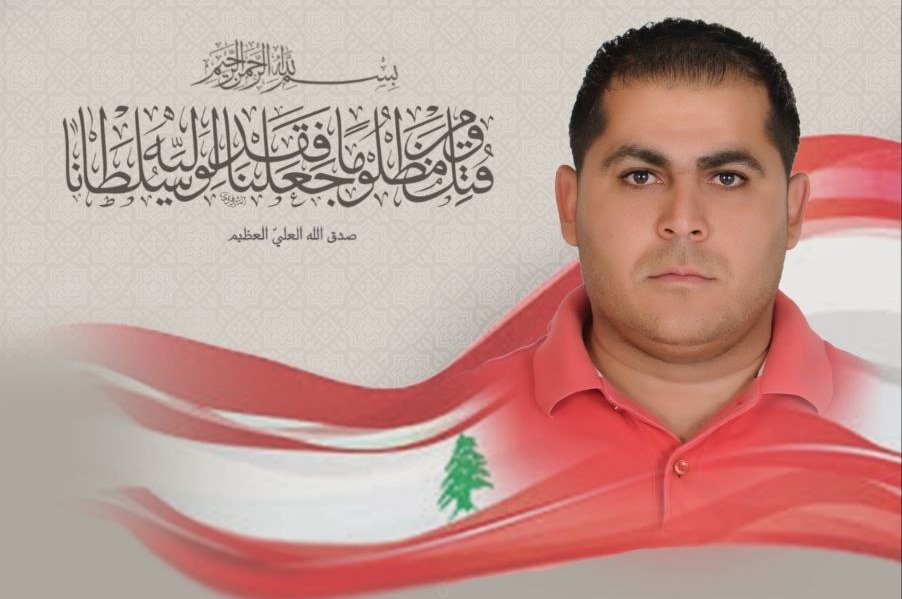الشهيد محمد شومر يشيع غدا في هذه الساعة