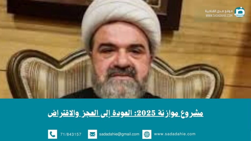 الشيخ عبدالله: المقاومة مشروع وطني لبناني
