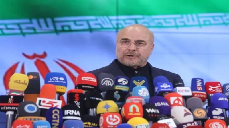 قاليباف محذرًا “الكيان”: إذا اعتديتم علينا فإنكم نحو الإنهيار والزوال