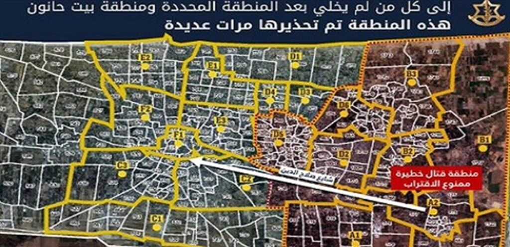 إنذار معادي عاجل إلى سكان هذه المنطقة!