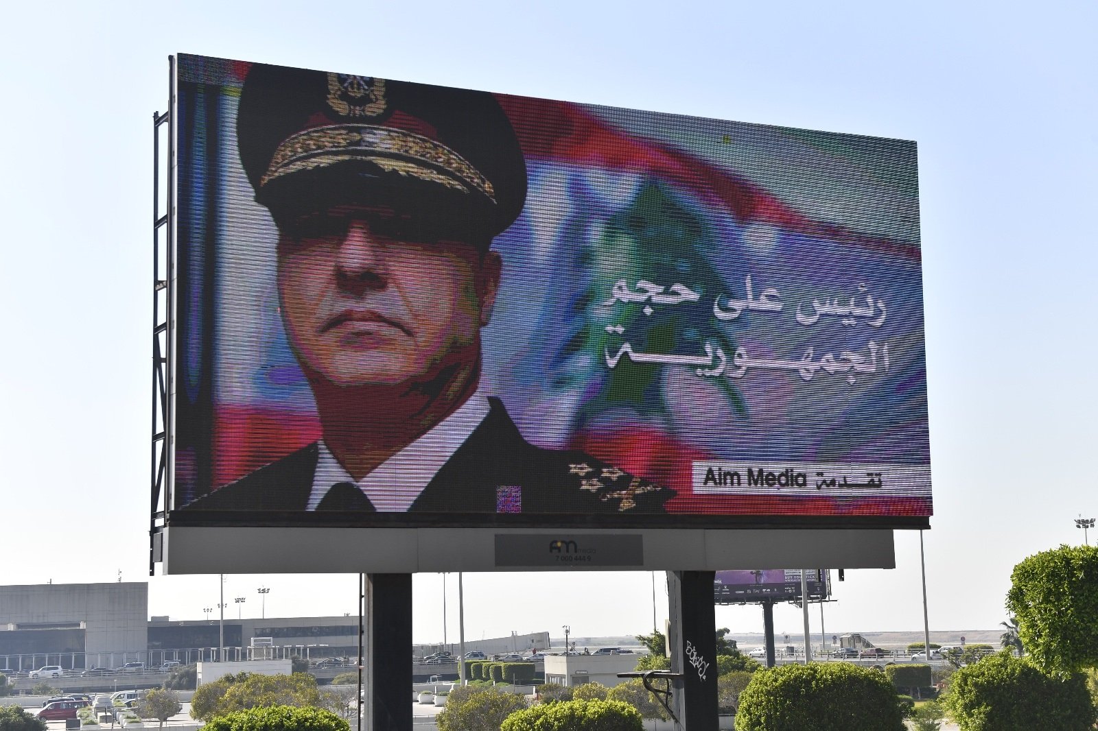 “فخامة الرئيس” على طرقات لبنان!