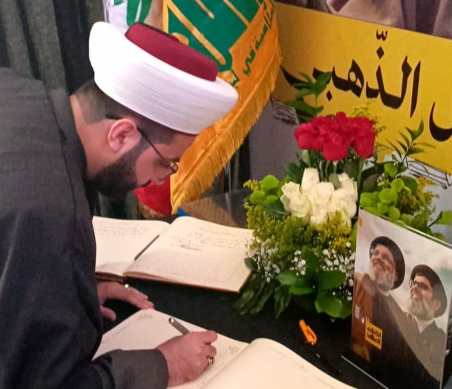 الشيخ مؤمن مروان الرفاعي يعزي بسماحة السيد حسن نصرالله وصفيه الهاشمي