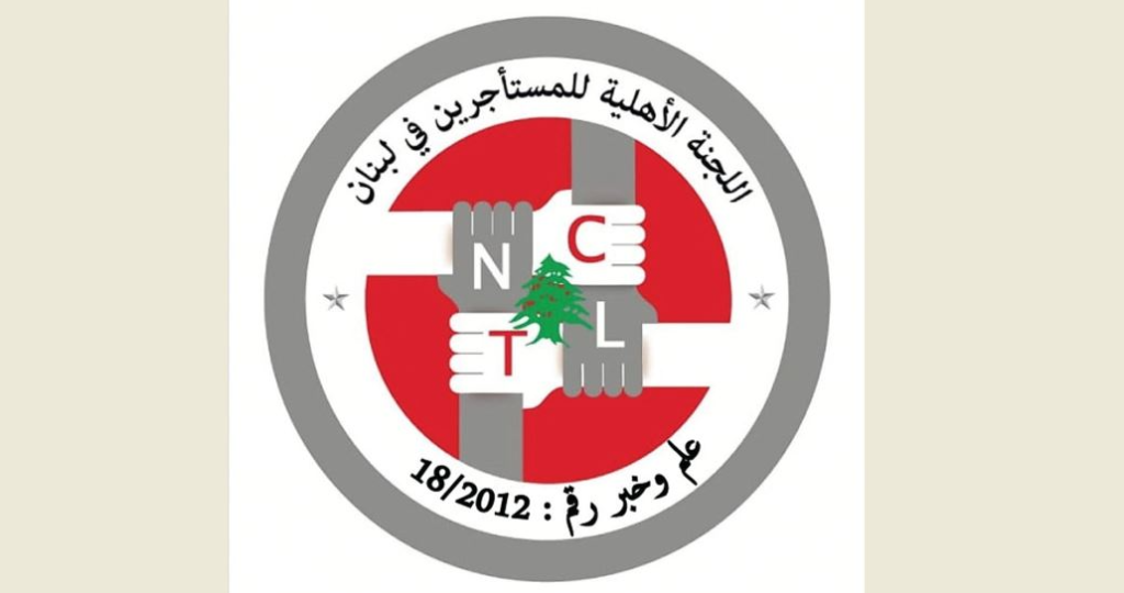 لجنة المستأجرين استنكرت إصرار الحكومة على نشر قانون الإيجارات
