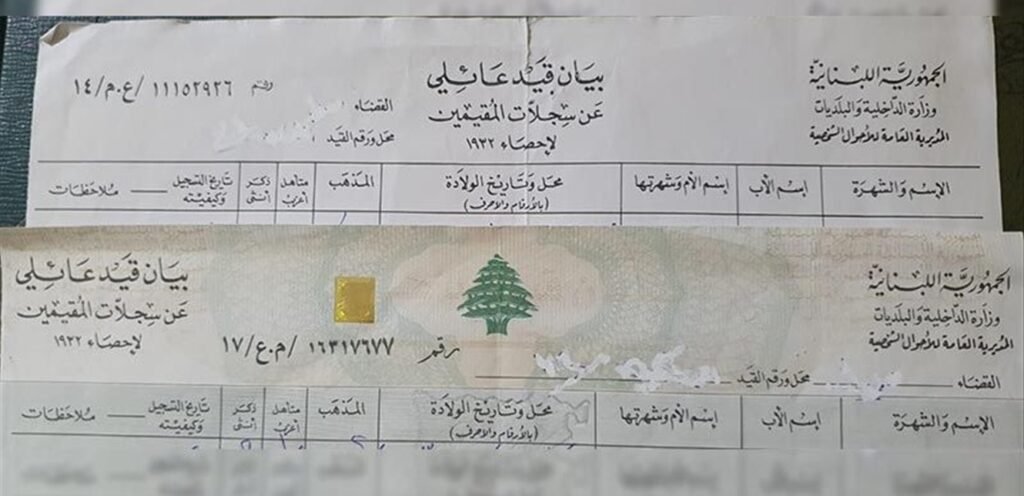 إخراج القيد بـ60 دولاراً!