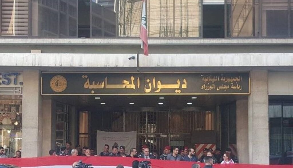 ديوان المحاسبة يوّضح … التحقيق مستمر يرجى توخي الحذر!