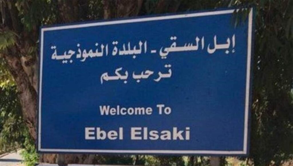 بعد التعرض لدورية اليونيفيل.. بيان إستنكار لبلدية ابل السقي! ​