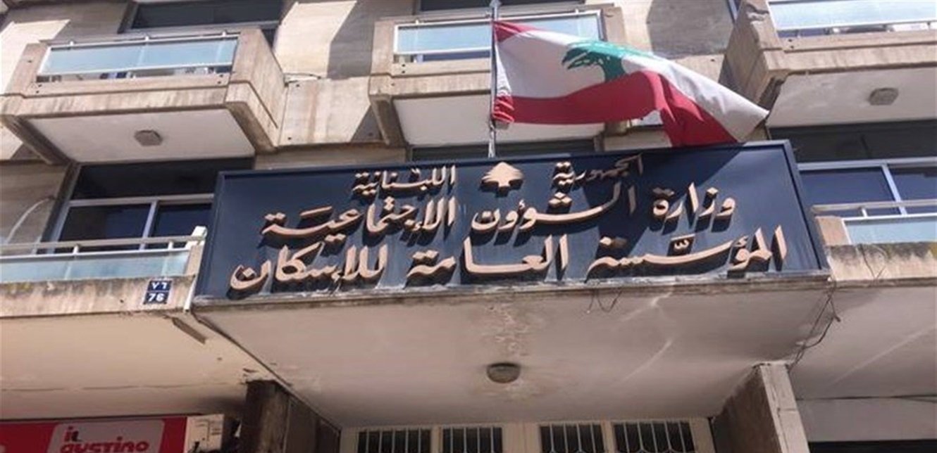 بين وزارة العمل و “الإسكان”.. قرار جديد!