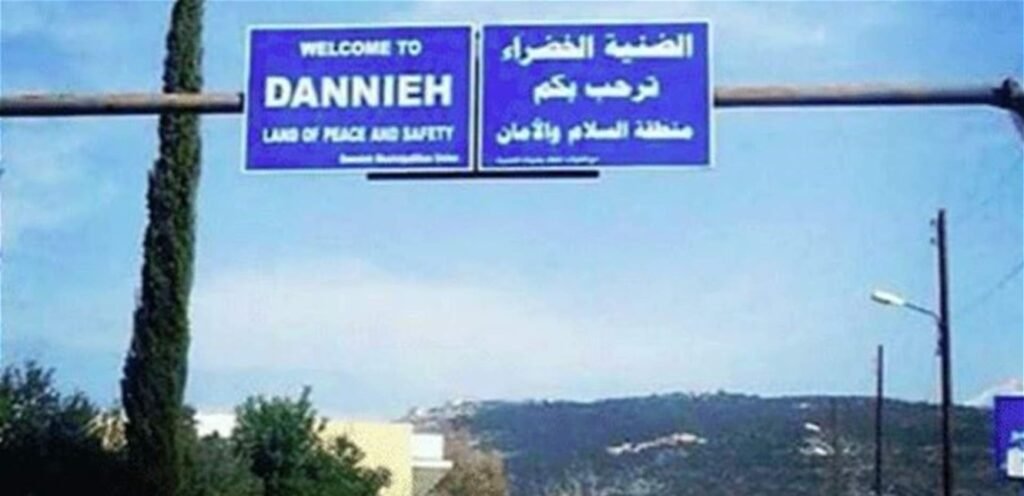 الضنية تواجه أزمة خانقة… والأهالي يطالبون بتدخل فوري!