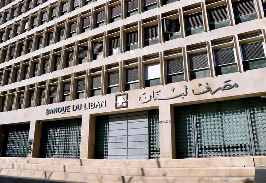 هل ينجو لبنان من اللائحة السوداء ؟