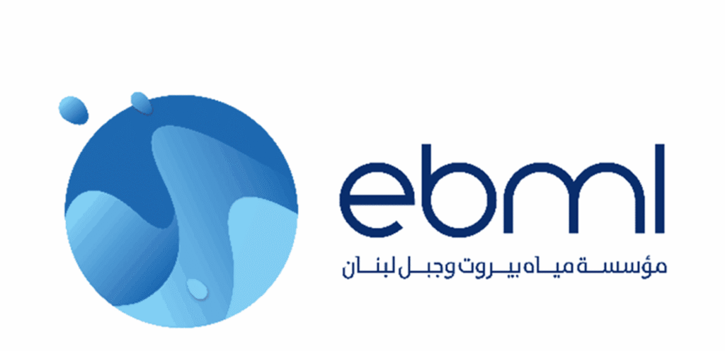 بسبب انقطاع التيار الكهربائي.. هذا ما أعلنته مؤسسة مياه بيروت وجبل لبنان