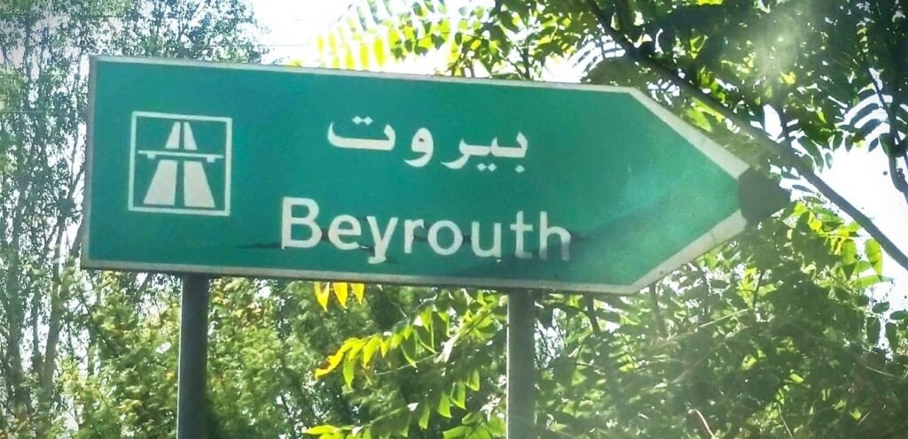 “ديلفري مخدرات” عند أطراف بيروت!