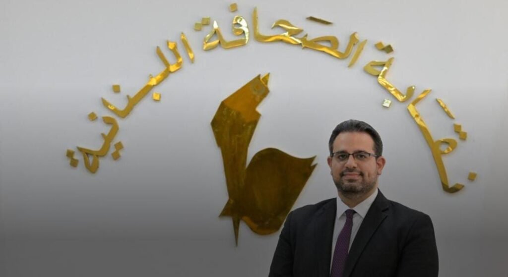 حيدر: القرار الذي اتخذته نقابة الصحافة أخيراً يمثّل محطة مفصلية في مسار الإعلام اللبناني