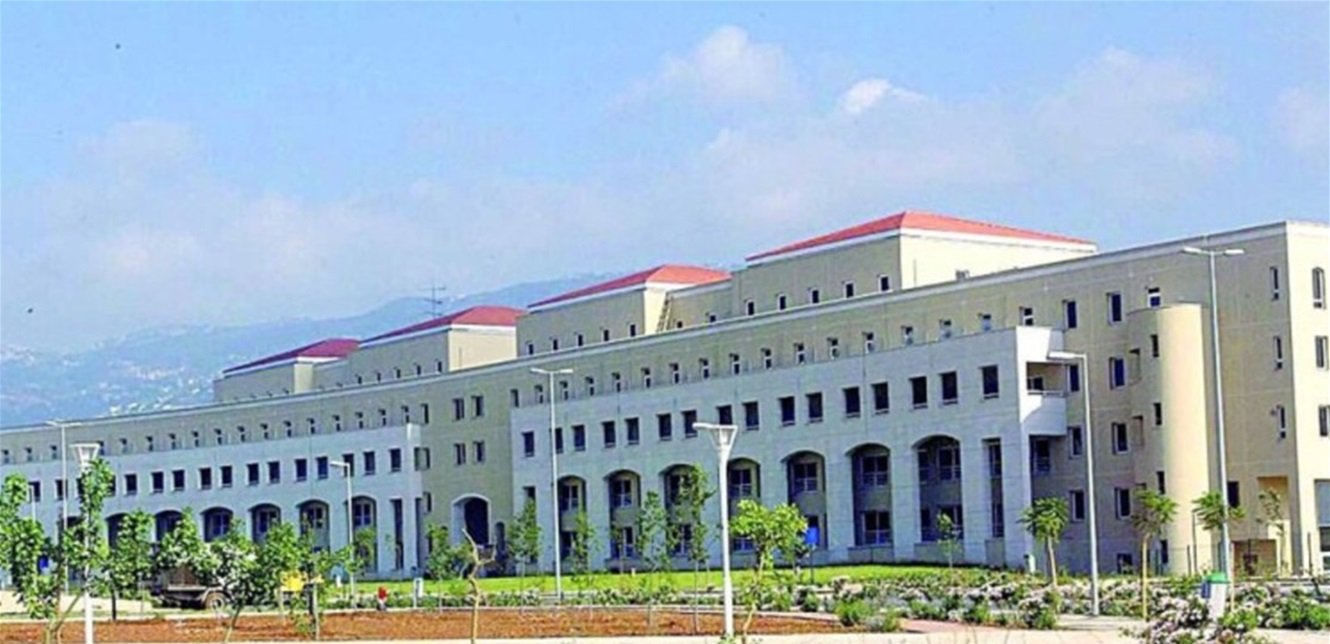 لجنة نيابية تبحث تعديل سن التقاعد لأساتذة الجامعة اللبنانية